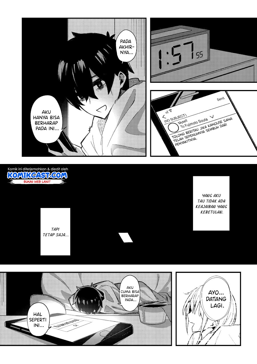 A Romantic Comedy That Only I Know Chapter 00 Gambar 26