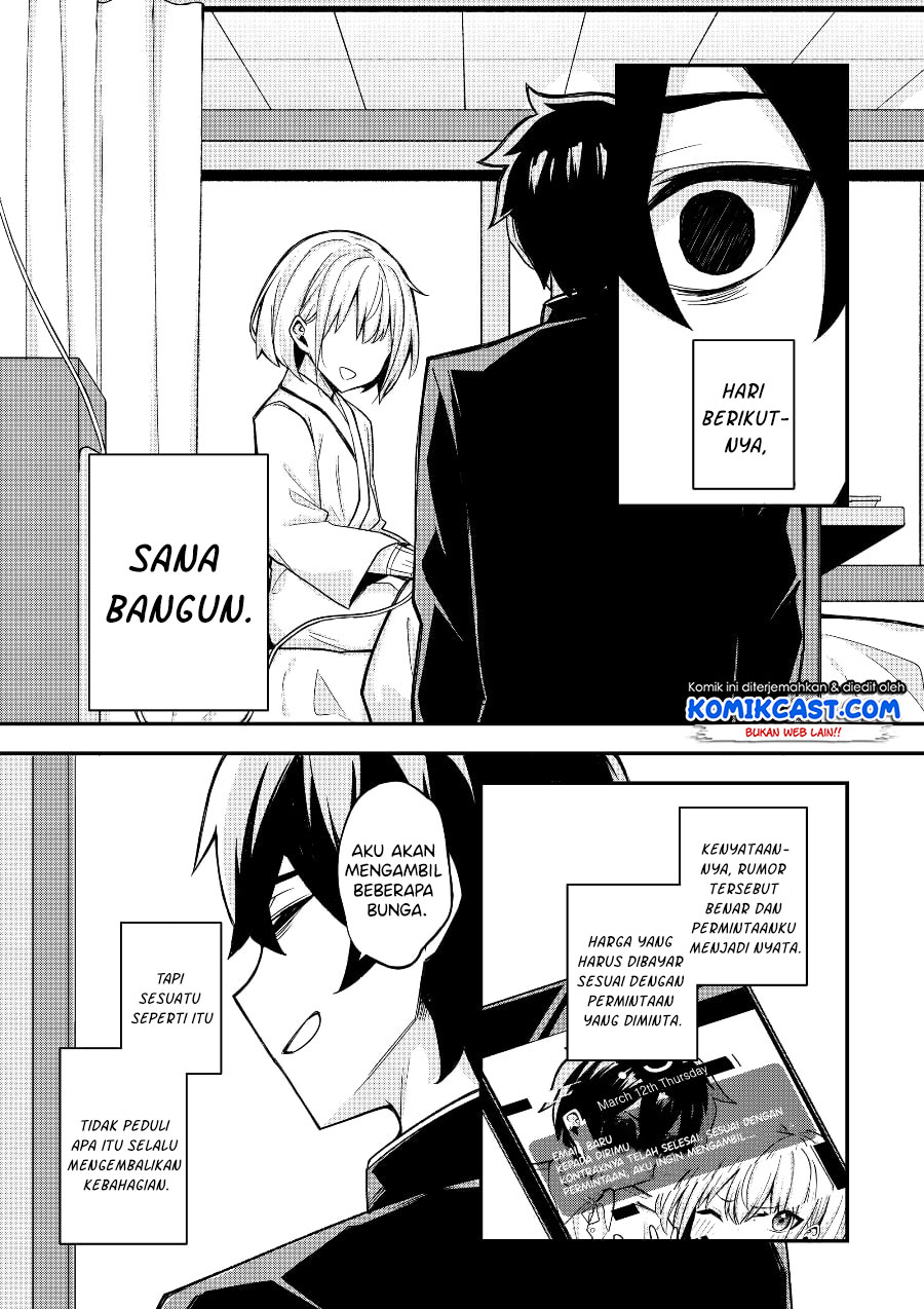 A Romantic Comedy That Only I Know Chapter 00 Gambar 27