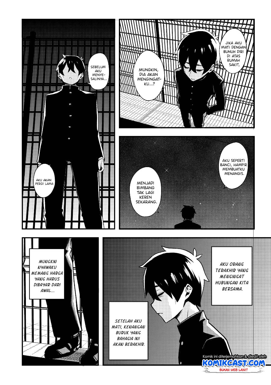 A Romantic Comedy That Only I Know Chapter 00 Gambar 30