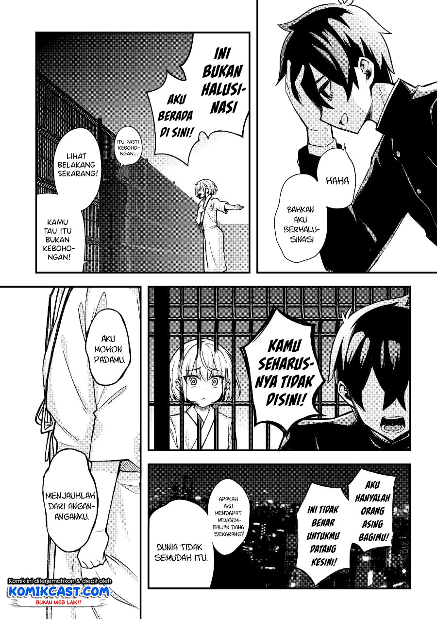 A Romantic Comedy That Only I Know Chapter 00 Gambar 32