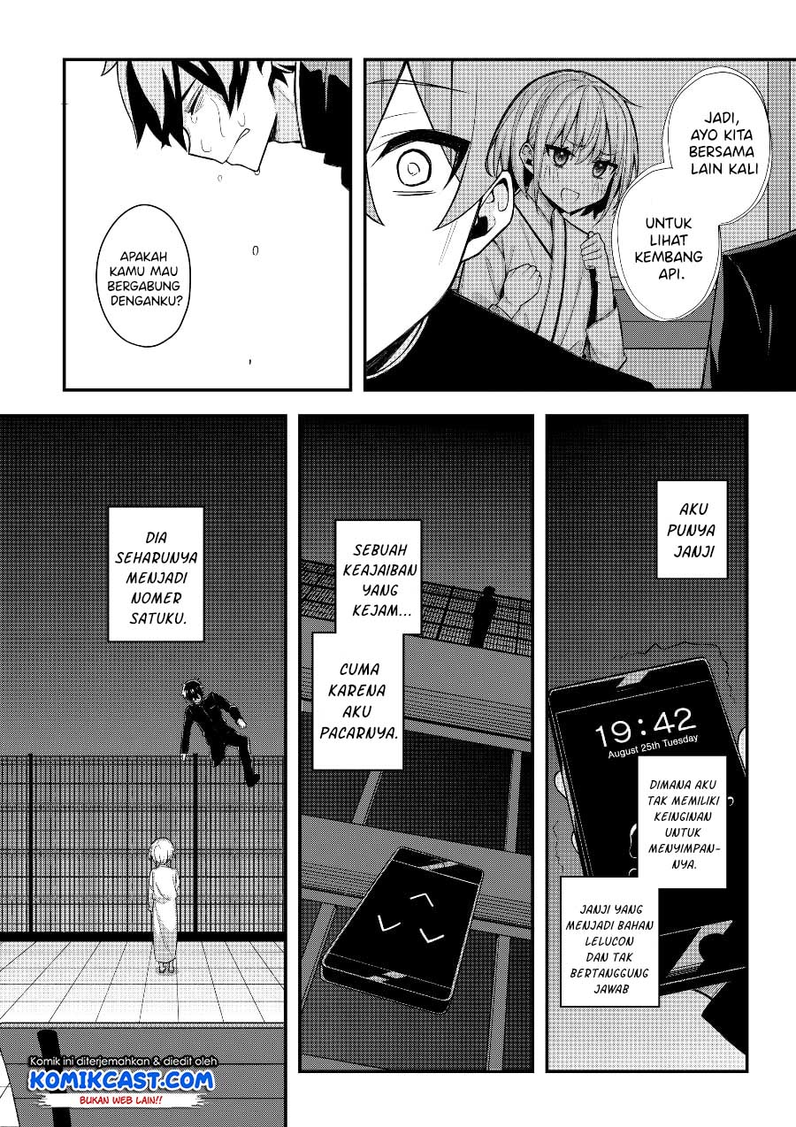 A Romantic Comedy That Only I Know Chapter 00 Gambar 34