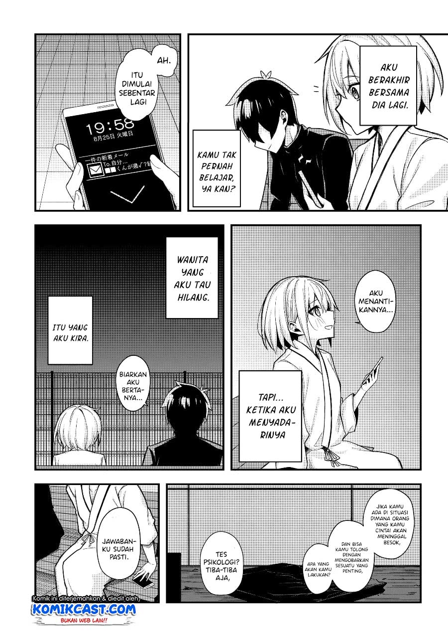 A Romantic Comedy That Only I Know Chapter 00 Gambar 36