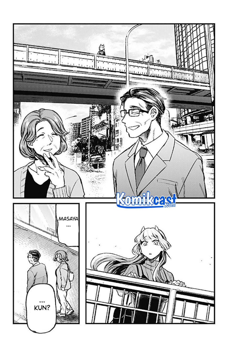 A Succubus and Thereafter Chapter 00 Gambar 23