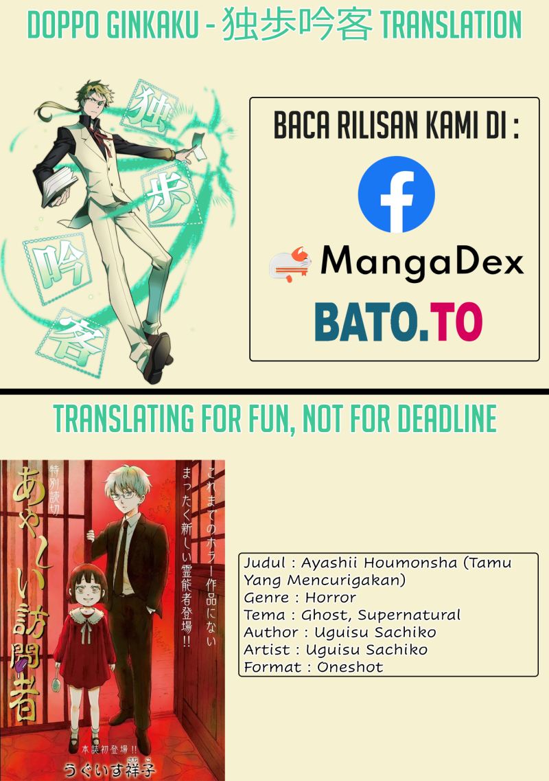 Ayashii Houmonsha Chapter 00 Gambar 2