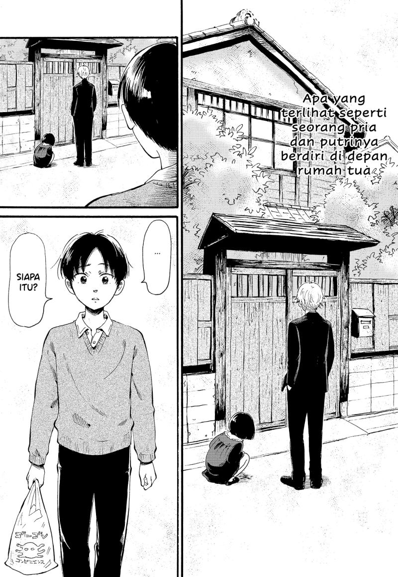 Ayashii Houmonsha Chapter 00 Gambar 4
