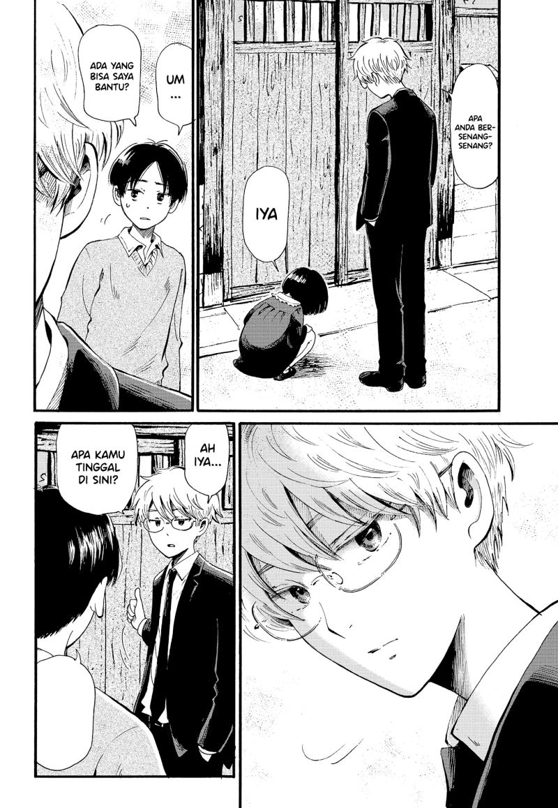 Ayashii Houmonsha Chapter 00 Gambar 5