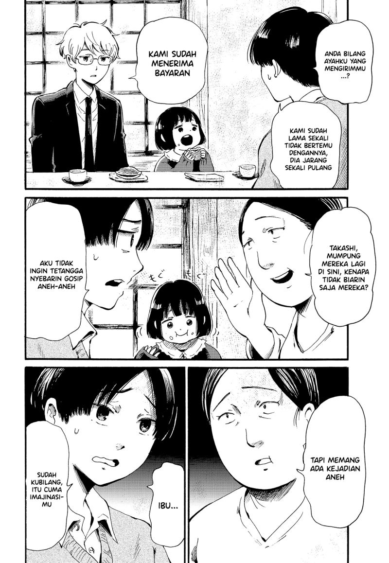 Ayashii Houmonsha Chapter 00 Gambar 9