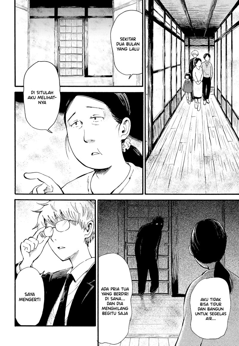 Ayashii Houmonsha Chapter 00 Gambar 11