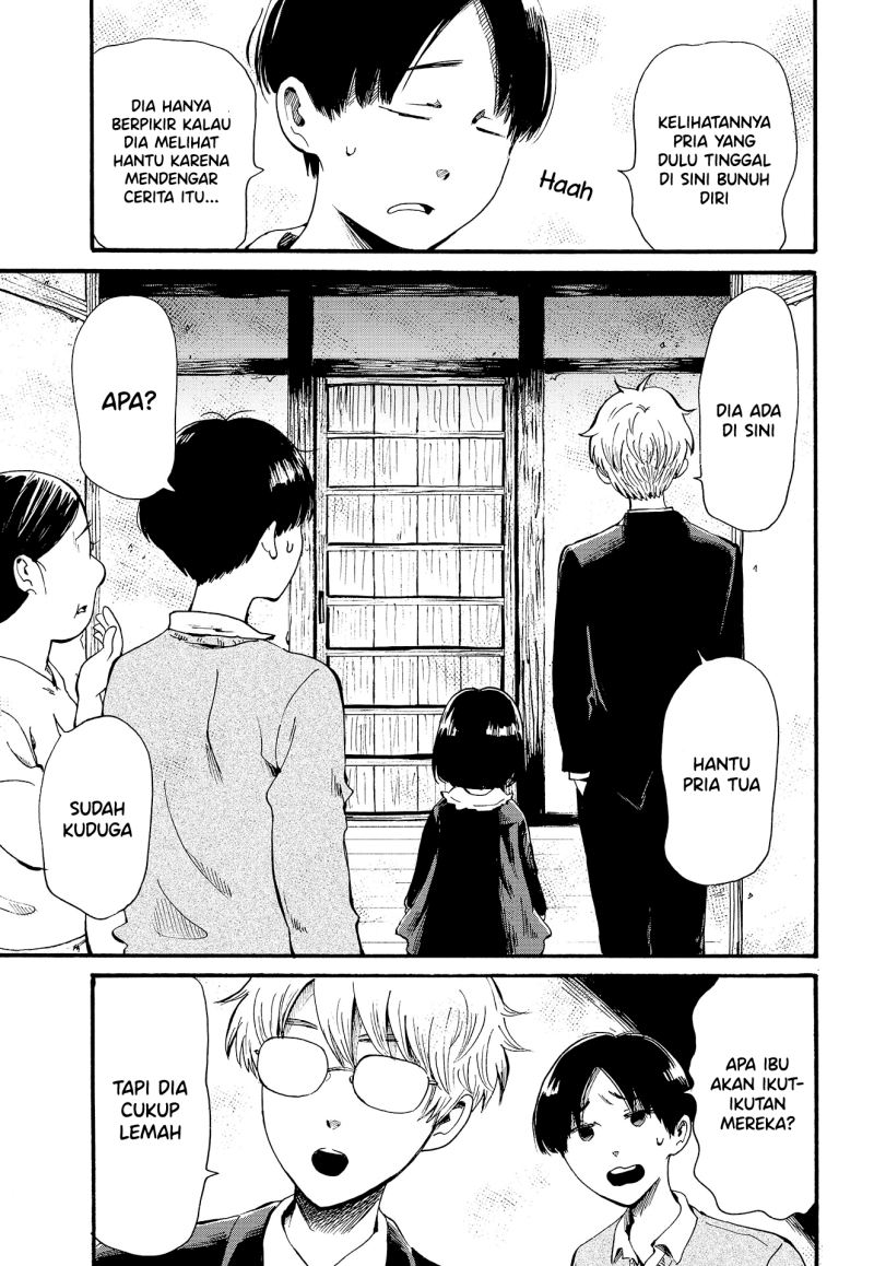 Ayashii Houmonsha Chapter 00 Gambar 12