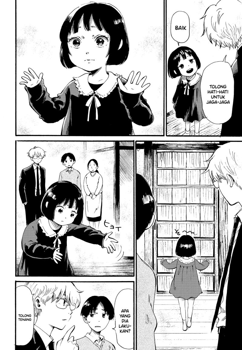 Ayashii Houmonsha Chapter 00 Gambar 13