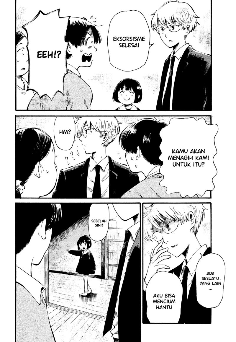Ayashii Houmonsha Chapter 00 Gambar 15