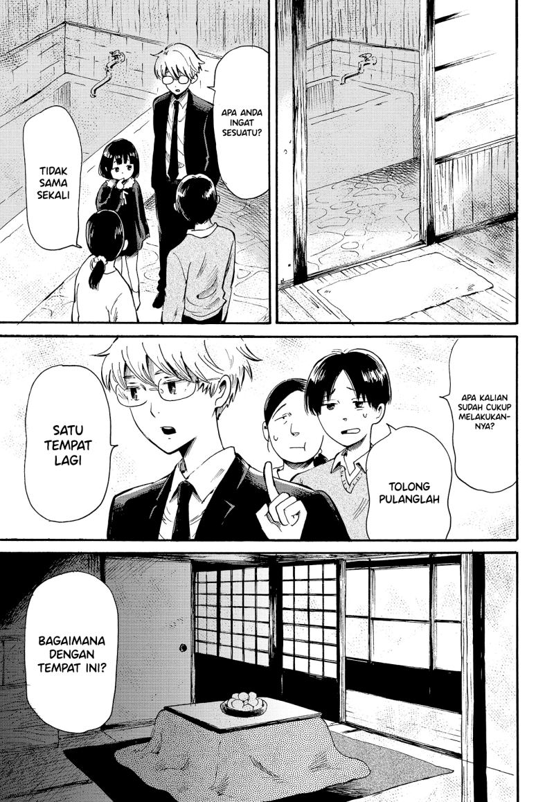 Ayashii Houmonsha Chapter 00 Gambar 16