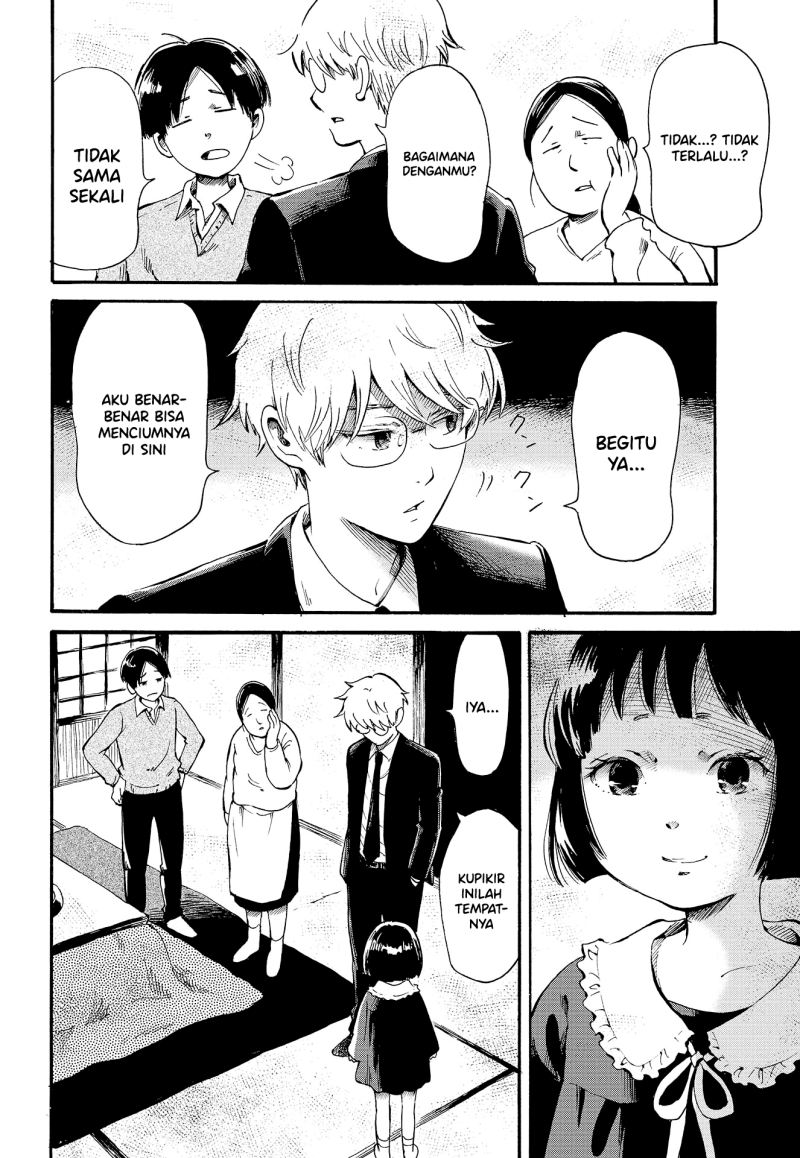Ayashii Houmonsha Chapter 00 Gambar 17