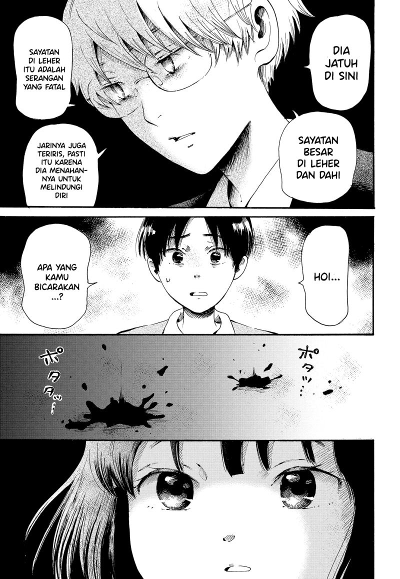 Ayashii Houmonsha Chapter 00 Gambar 18