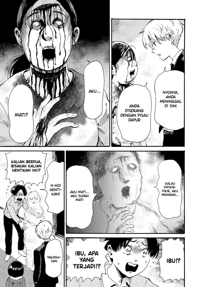 Ayashii Houmonsha Chapter 00 Gambar 20
