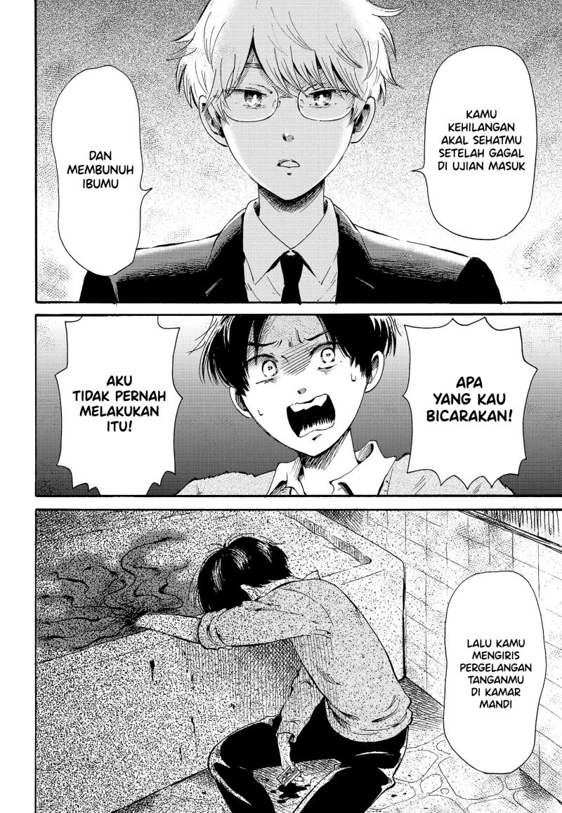Ayashii Houmonsha Chapter 00 Gambar 21