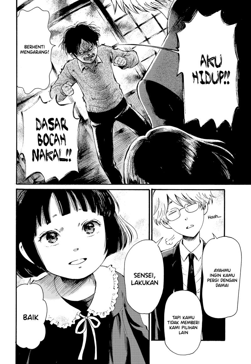 Ayashii Houmonsha Chapter 00 Gambar 23