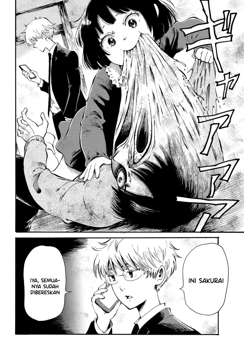 Ayashii Houmonsha Chapter 00 Gambar 26