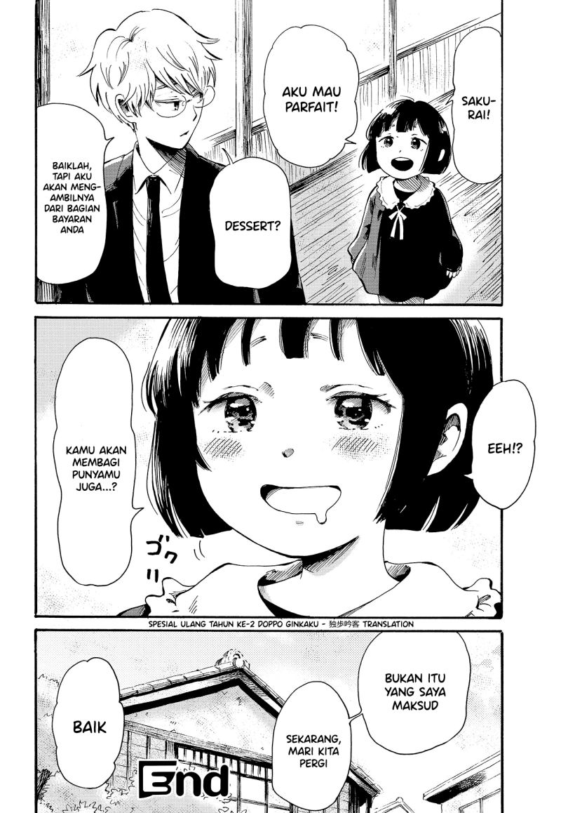 Ayashii Houmonsha Chapter 00 Gambar 28