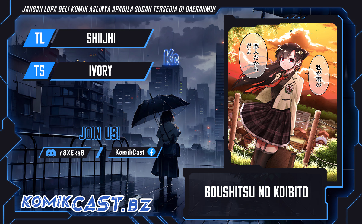 Boushitsu no Koibito (Forgotten Lover) Chapter 00 Gambar 1