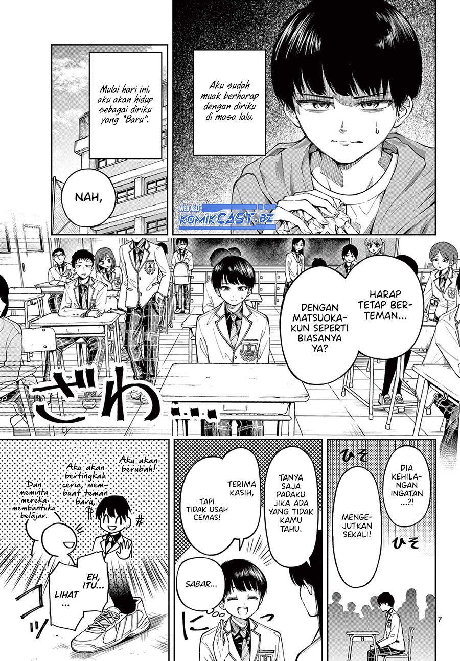 Boushitsu no Koibito (Forgotten Lover) Chapter 00 Gambar 8