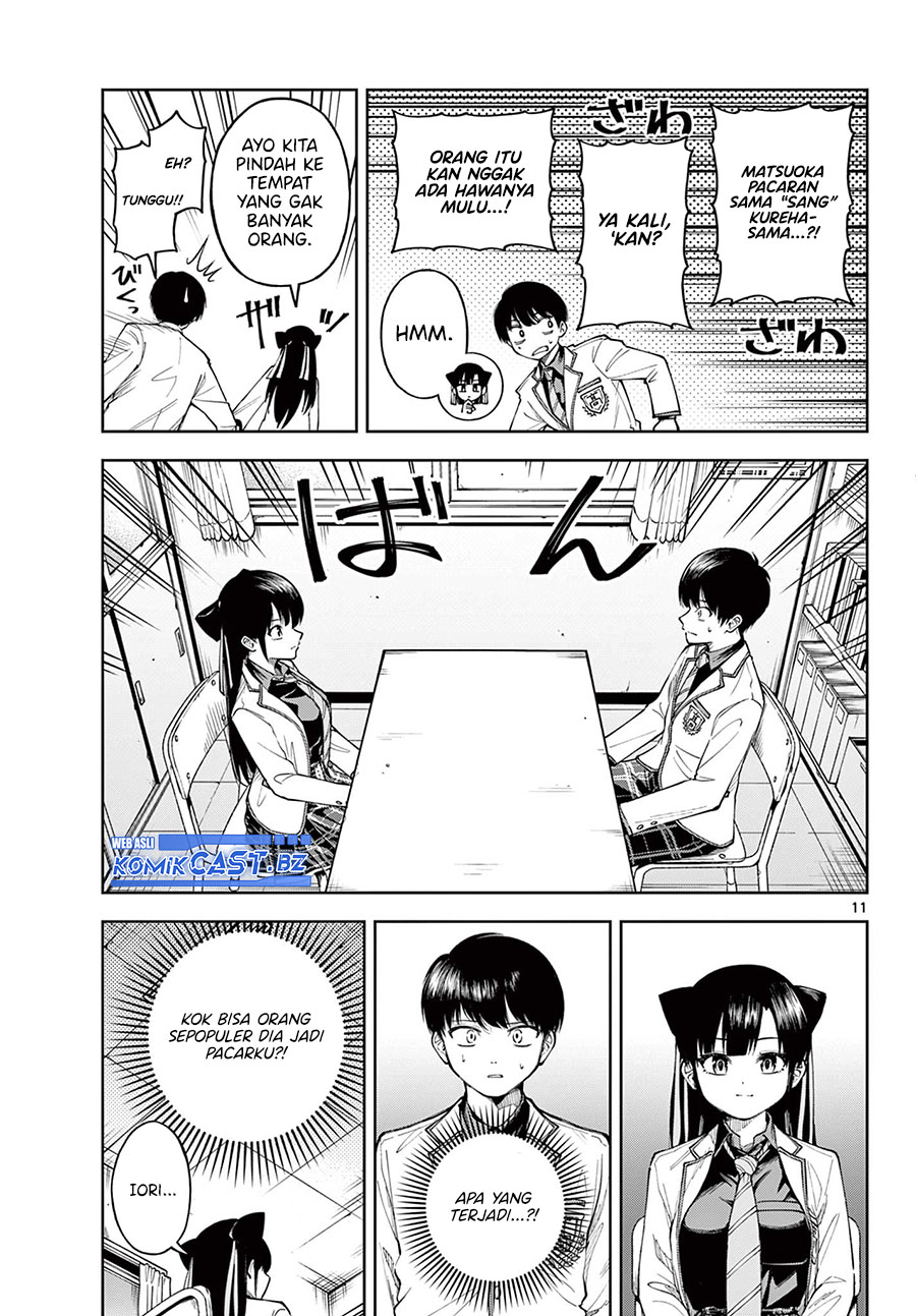 Boushitsu no Koibito (Forgotten Lover) Chapter 00 Gambar 12