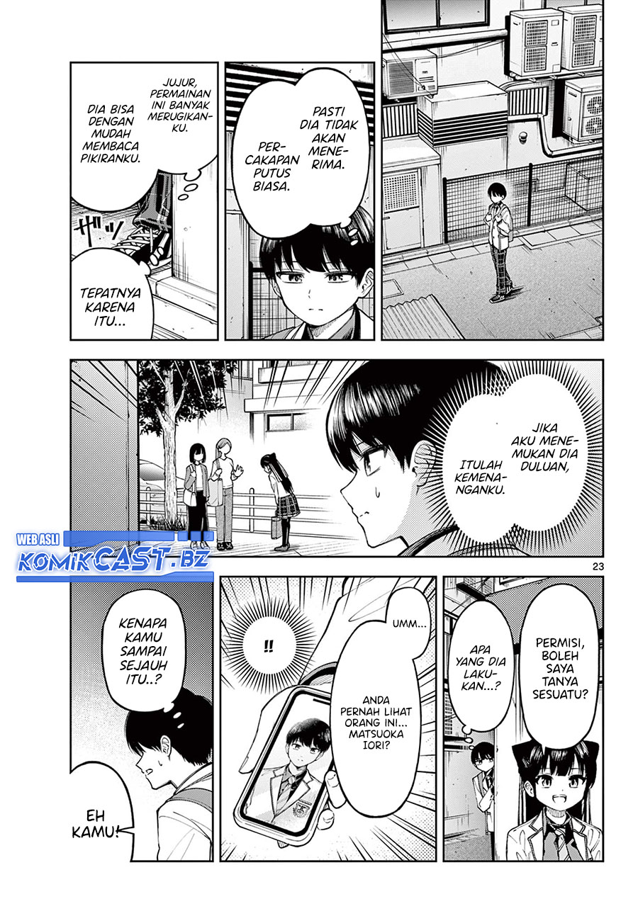 Boushitsu no Koibito (Forgotten Lover) Chapter 00 Gambar 24