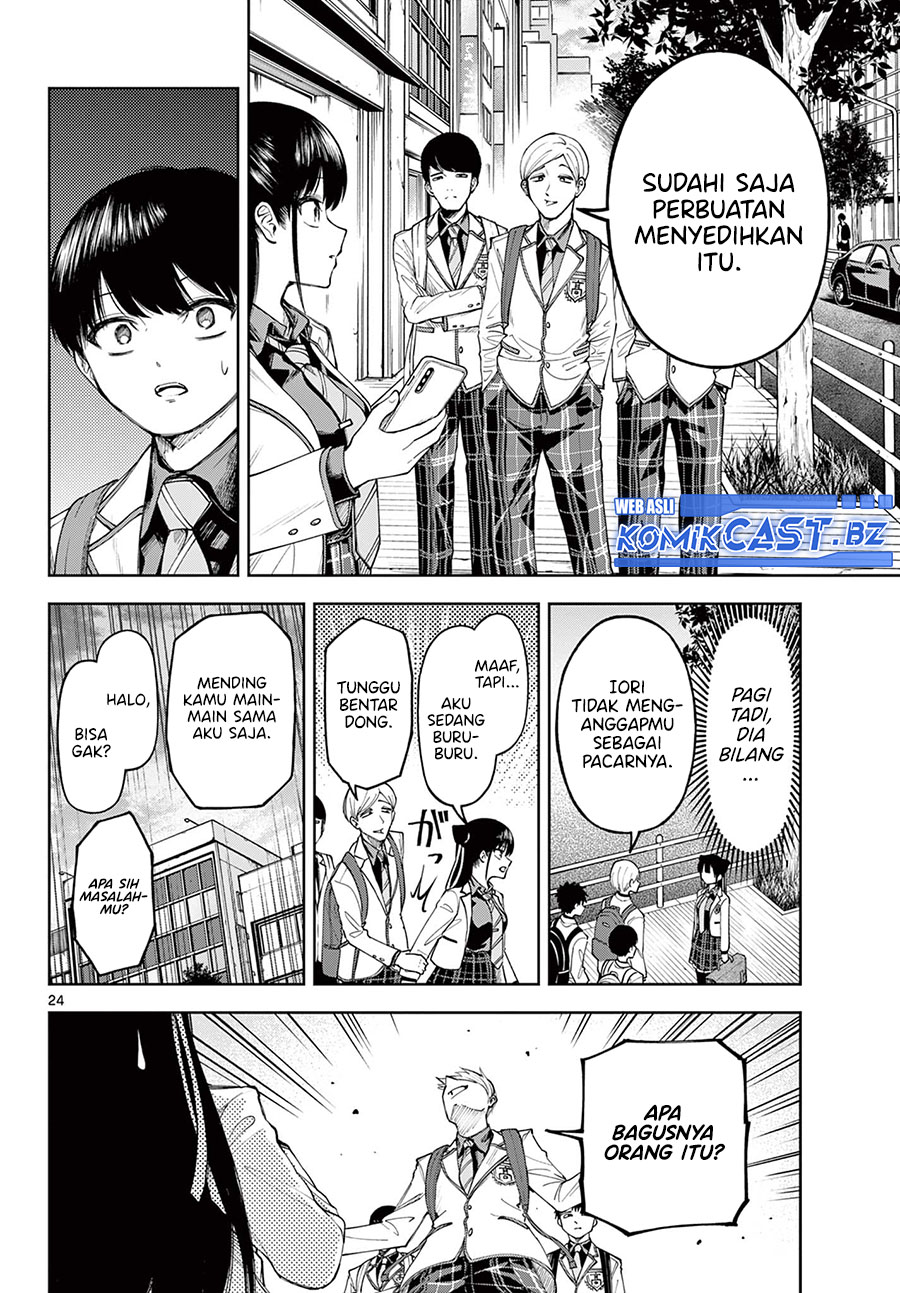 Boushitsu no Koibito (Forgotten Lover) Chapter 00 Gambar 25