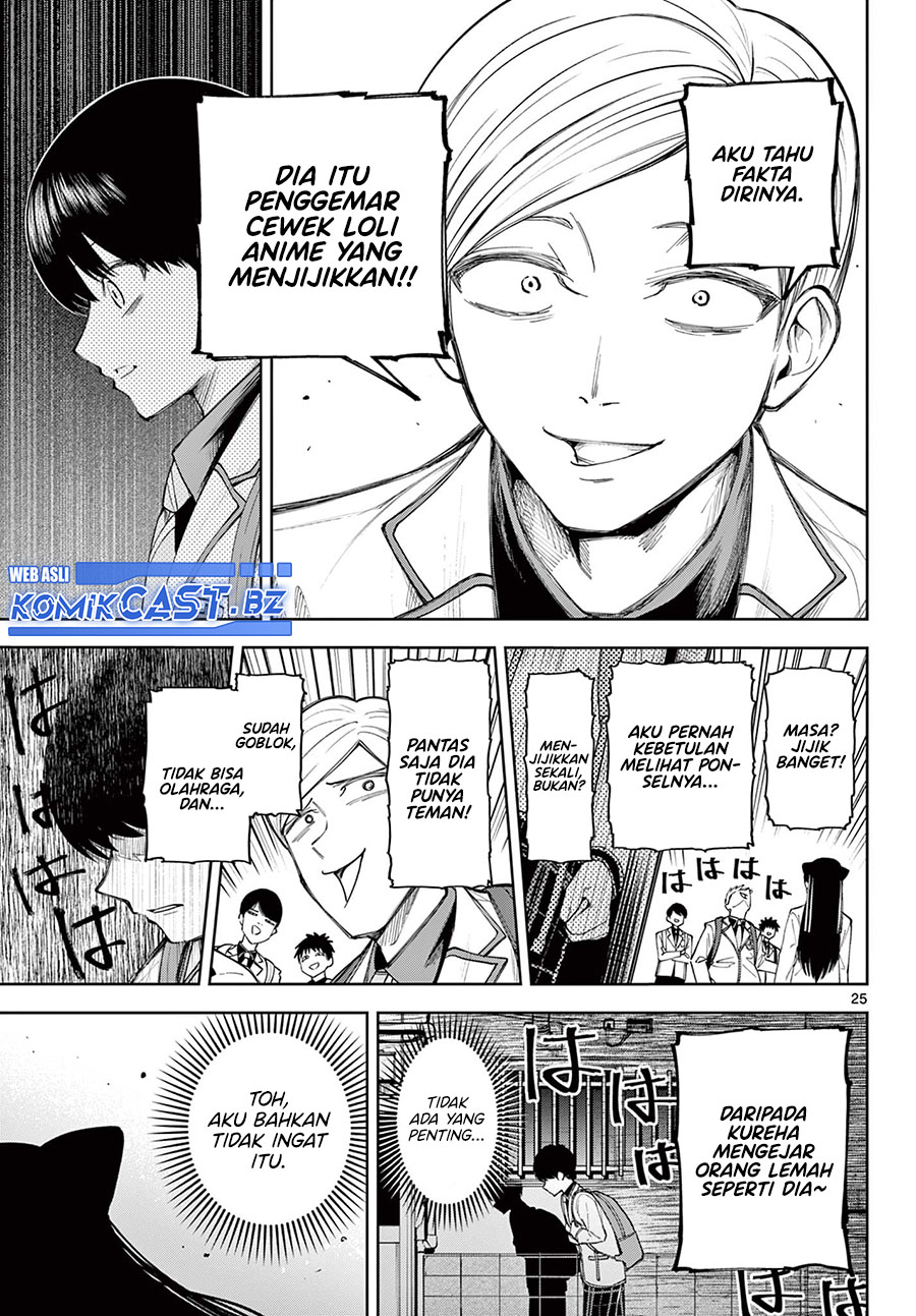 Boushitsu no Koibito (Forgotten Lover) Chapter 00 Gambar 26