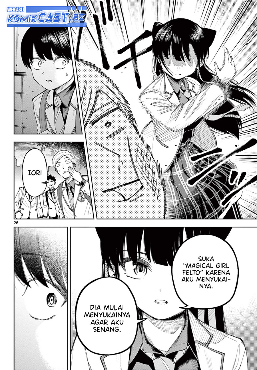 Boushitsu no Koibito (Forgotten Lover) Chapter 00 Gambar 27