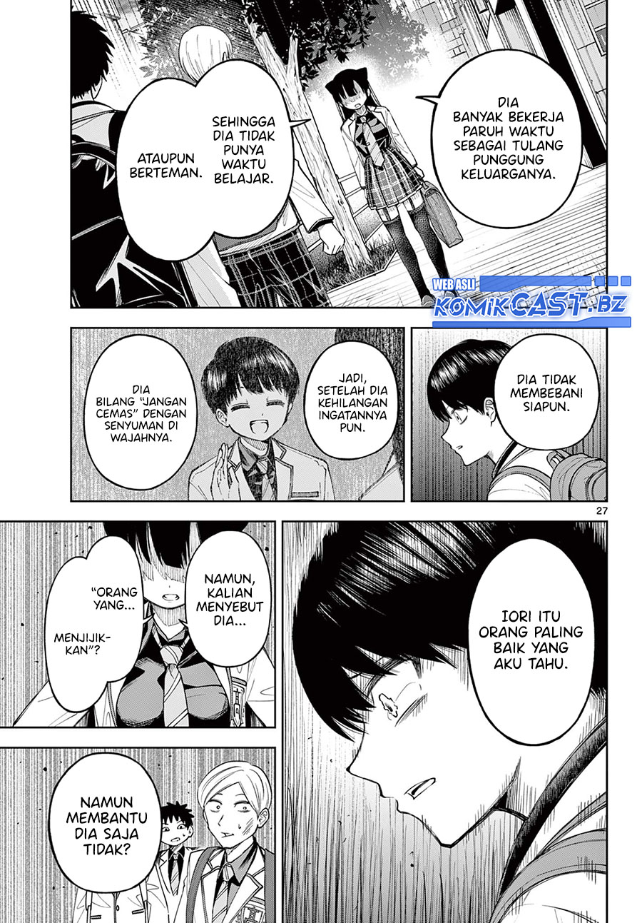 Boushitsu no Koibito (Forgotten Lover) Chapter 00 Gambar 28