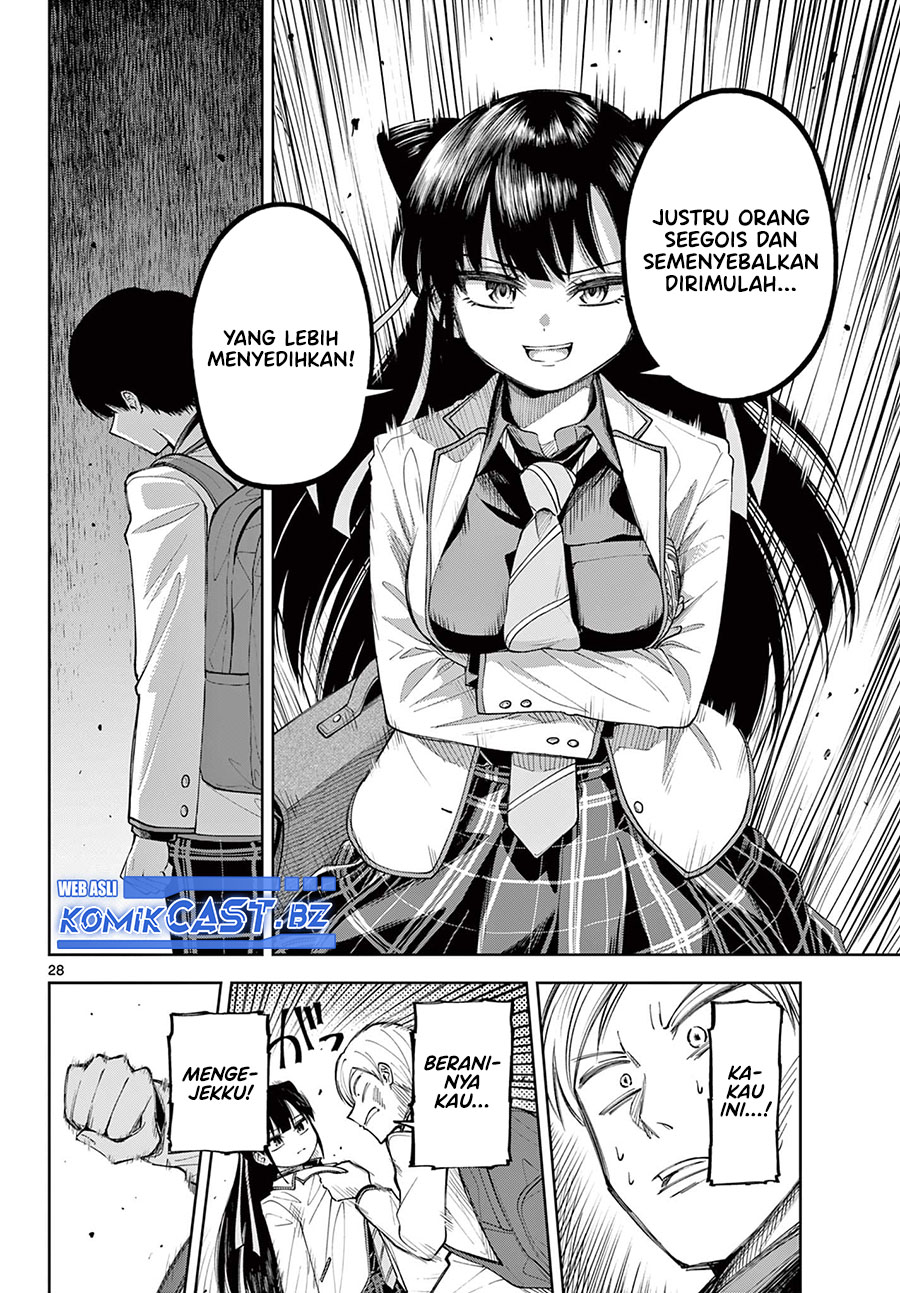 Boushitsu no Koibito (Forgotten Lover) Chapter 00 Gambar 29