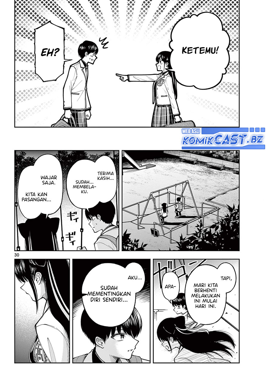 Boushitsu no Koibito (Forgotten Lover) Chapter 00 Gambar 31