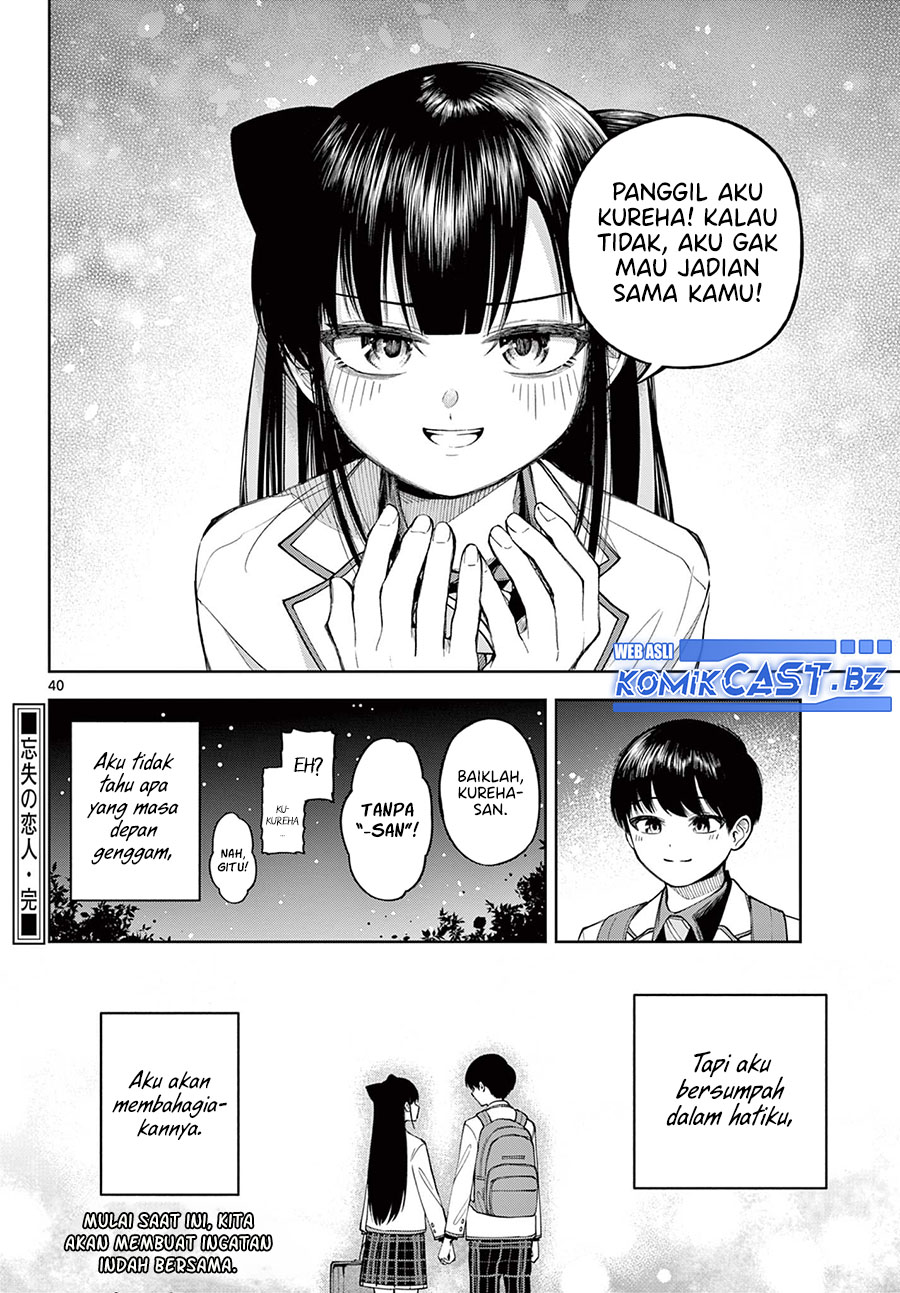 Boushitsu no Koibito (Forgotten Lover) Chapter 00 Gambar 41