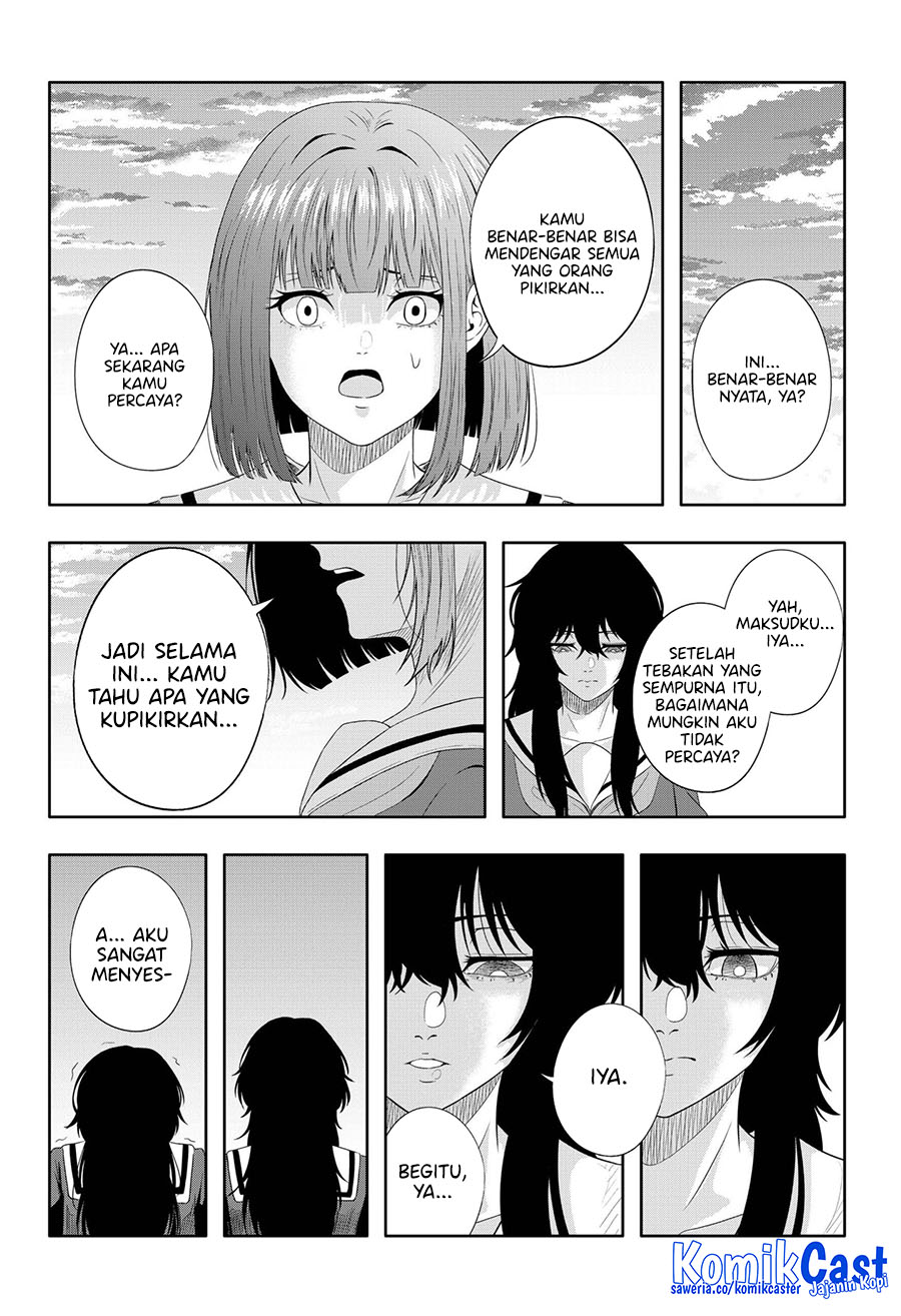 Echoes Chapter 00 Gambar 57
