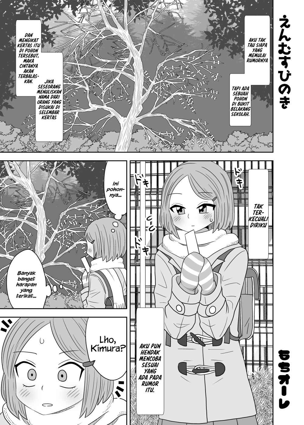 Enmusubi no Ki Chapter 00 Gambar 2