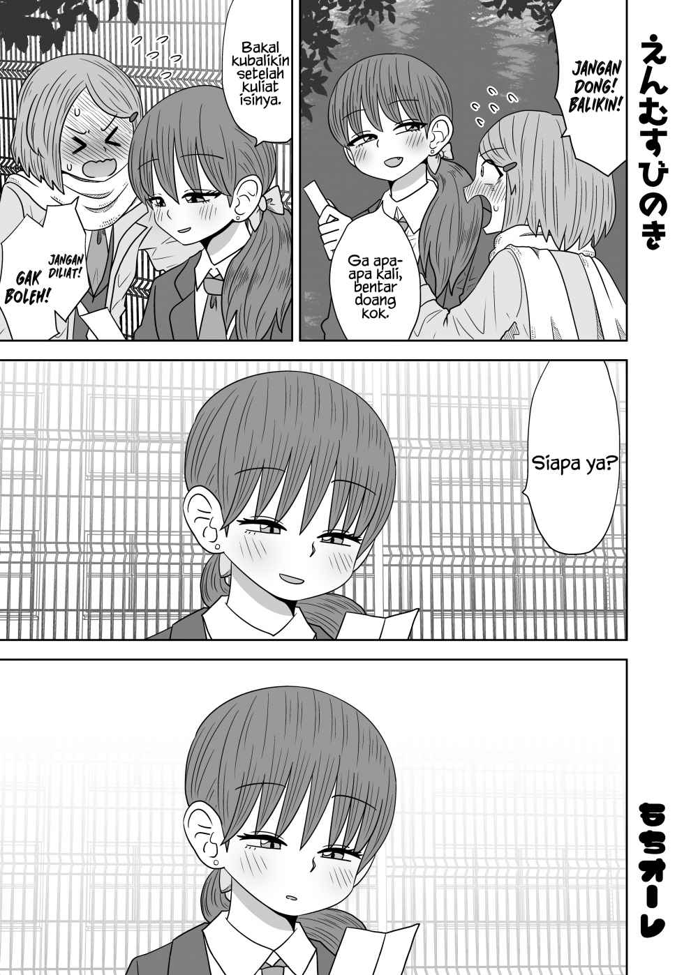Enmusubi no Ki Chapter 00 Gambar 4