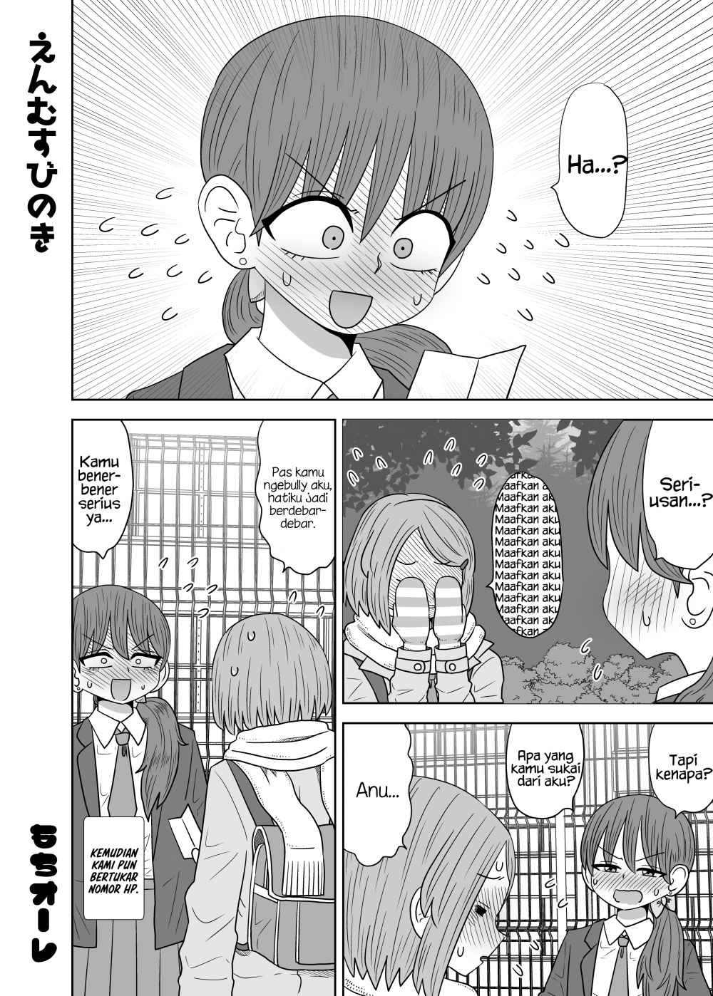 Enmusubi no Ki Chapter 00 Gambar 5