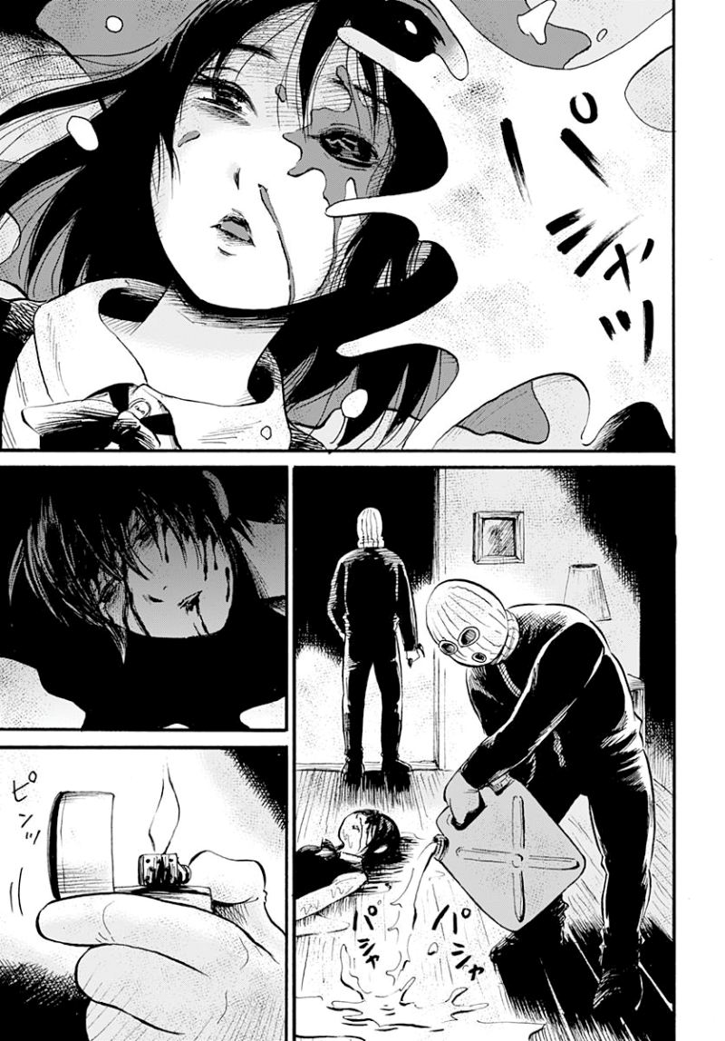 From Another World Chapter 00 Gambar 25