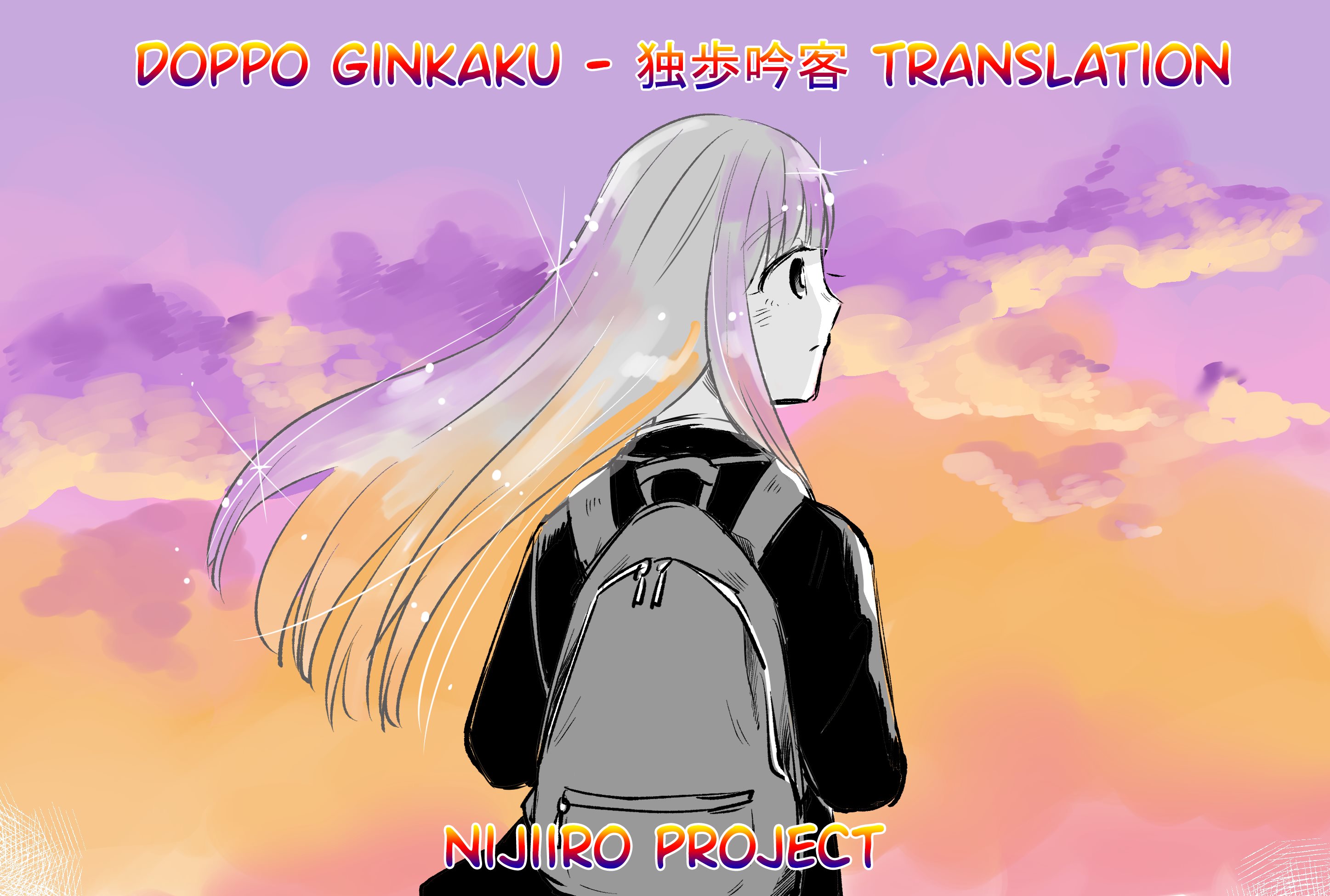 Futon Chapter 02 END Gambar 7