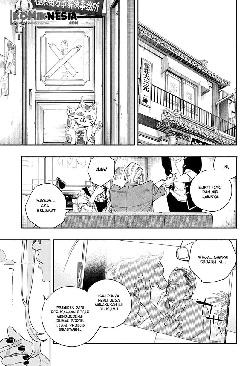 Gokurakugai Sanbandori no Ken Chapter 00 Gambar 6