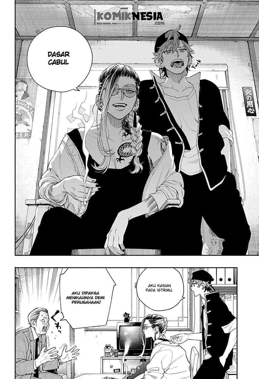 Gokurakugai Sanbandori no Ken Chapter 00 Gambar 7