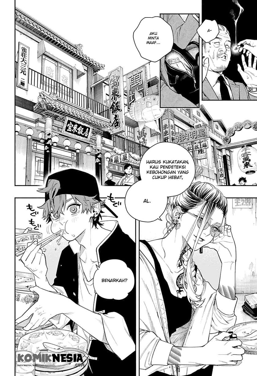 Gokurakugai Sanbandori no Ken Chapter 00 Gambar 11