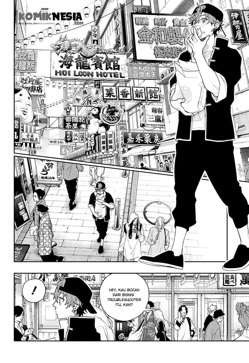 Gokurakugai Sanbandori no Ken Chapter 00 Gambar 13