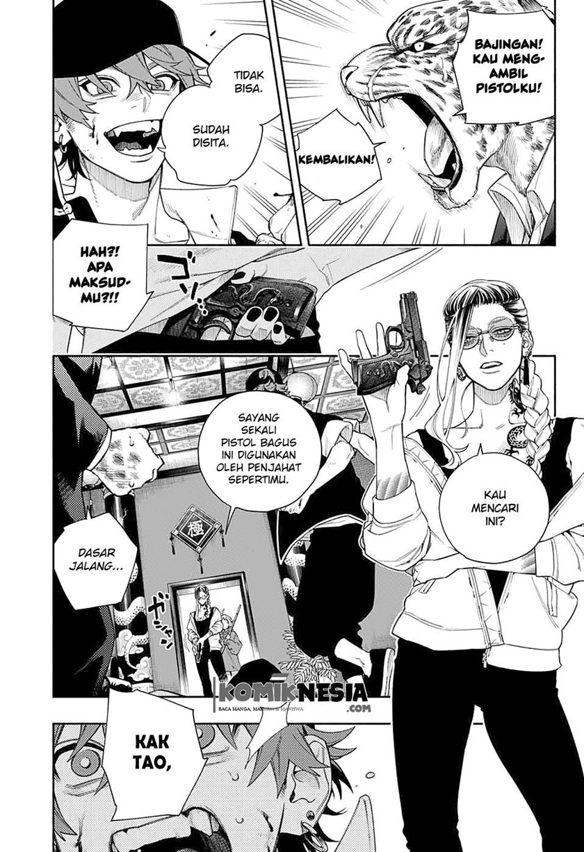 Gokurakugai Sanbandori no Ken Chapter 00 Gambar 44