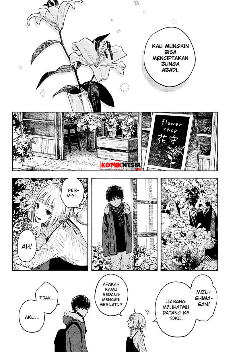 Hana wa Shinitagaru Chapter 00 Gambar 33