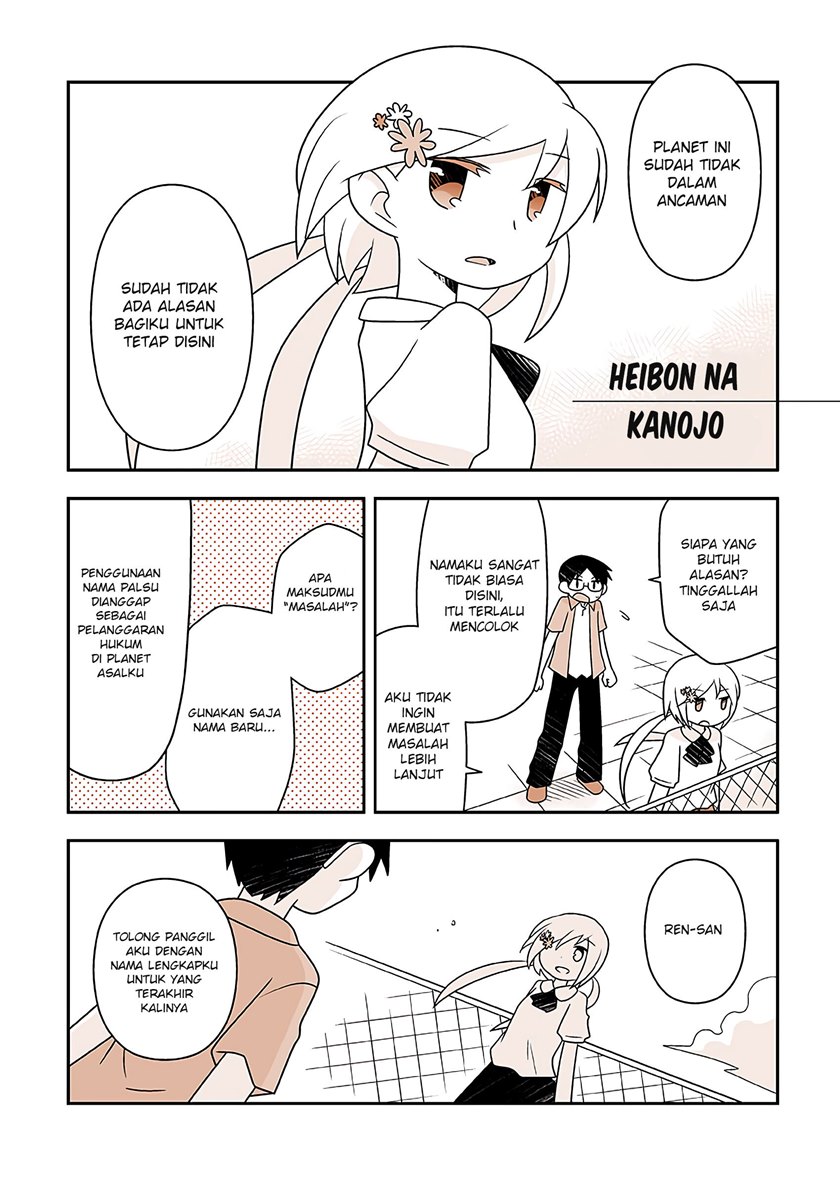 Heibon na Kanojo Chapter 00 Gambar 1