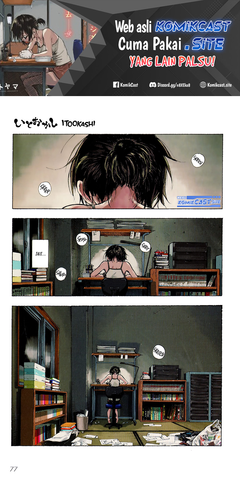Itookashi Chapter 00 Gambar 2