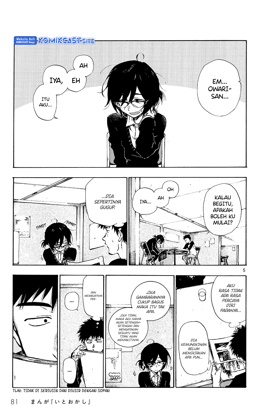 Itookashi Chapter 00 Gambar 7