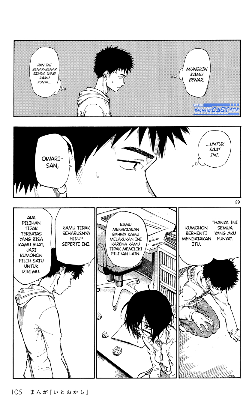 Itookashi Chapter 00 Gambar 31